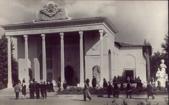1955 год Москва ВДНХ Павильон Туркменской ССР