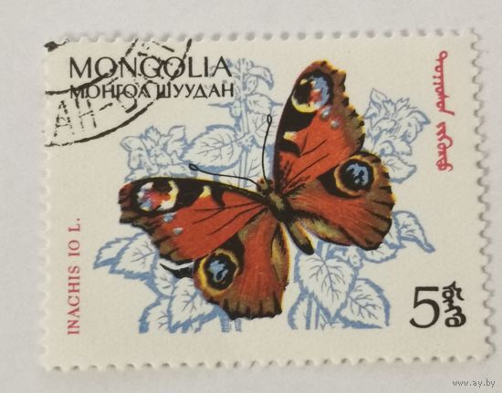 Марка из серии "Бабочки" - Incachis io (Павлиний глаз)
