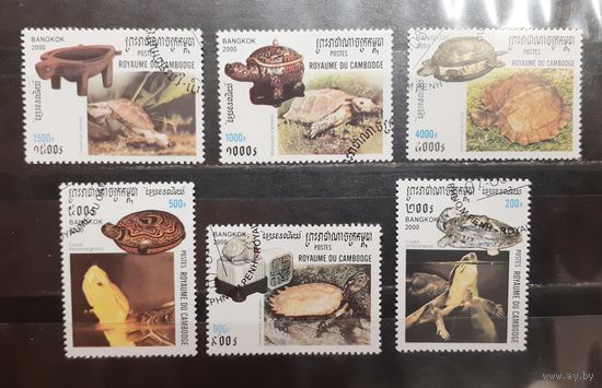 Камбоджа. 2000 год. Фауна. Рептилии. Черепахи (1104)
