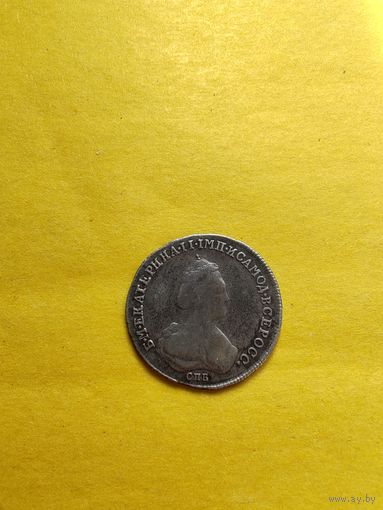 Полуполтинник 1783 года СПБ-ММ, Серебро. Гурт шнур влево. Сохран отличный, не частая. СМОТРИТЕ ДР. МОИ ЛОТЫ. Большая распродажа!