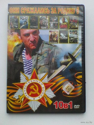Фильмы на "DVD" - (Домашняя Коллекция).