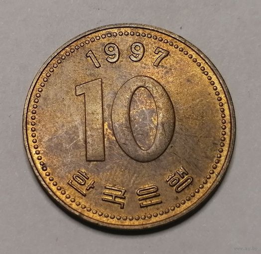 10 вон 1997