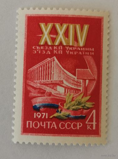 XXIV съезд компартии Украины