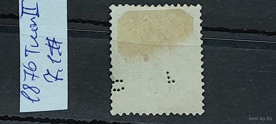 ФРАНЦИЯ 1876г. Тип 2. ПЕРФИН. Гаш.
