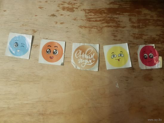 Сувенирные Наклейки-Стикеры Продается ТОЛЬКО ЦЕЛИКОМ БЕЗ ОТДЕЛЬНОСТИ БЕЗ ТОРГА. ПОЧТОЙ НЕ ВЫСЫЛАЮ