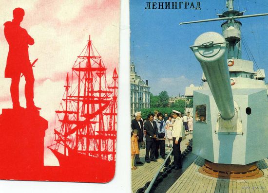 Календарики одним лотом