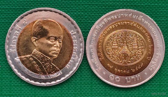 Таиланд 10 бат, 2547 (2004) 200 лет со дня рождения Короля Рамы IV