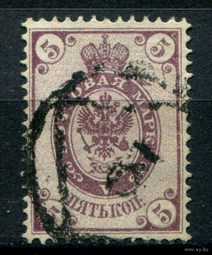 Царская Россия - 1889/1904г. - герб, 5 коп - 1 марка - гашёная. Без МЦ!