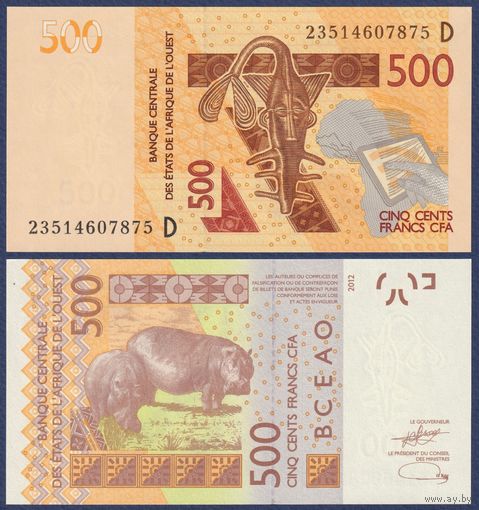 Мали, 500 франков 2023 г., P-419D, UNC