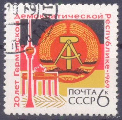 СССР 1969 20 лет ГДР