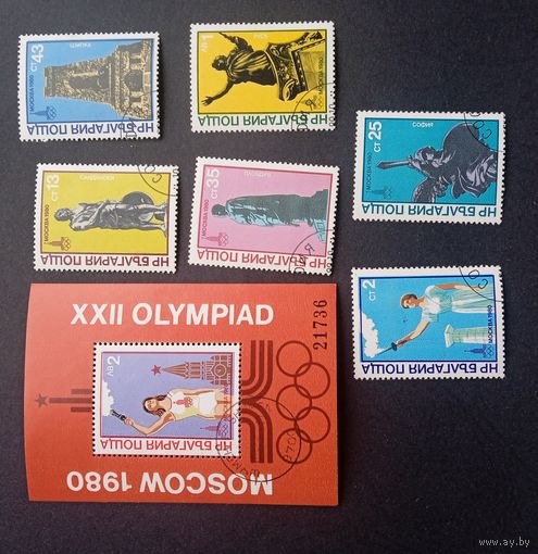 Болгария 1980 олимпиада  Москва