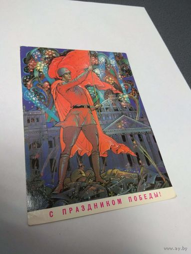 Андрианов. 1987