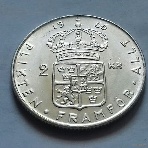 2 кроны, Швеция 1966 г., серебро