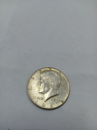 1/2 доллара 1967года