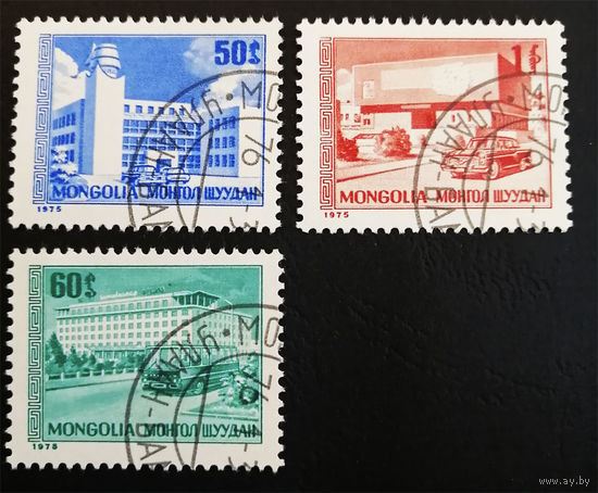 Монголия 1975г. Общественные здания. Архитектура. Строительство, полная серия из 3 марок #0055-A1P2