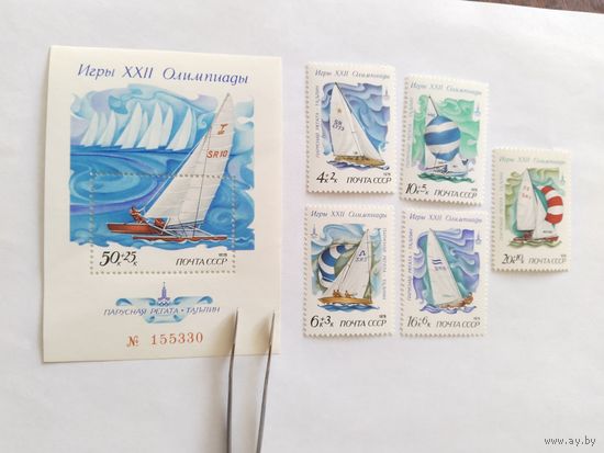 СССР  1978  5 м+бл ол.игры