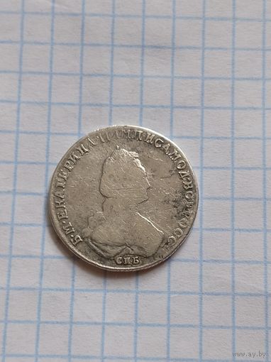 Полуполтинник 1781 года