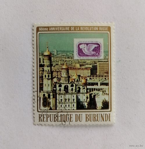Марка Бурунди. 1957 года.