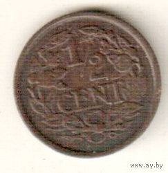 Нидерланды 1/2 цент 1930
