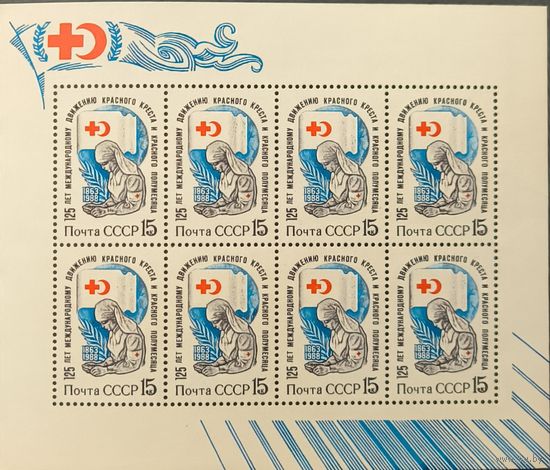 СССР. 1988. Красный Крест и Красный Полумесяц. Малый лист