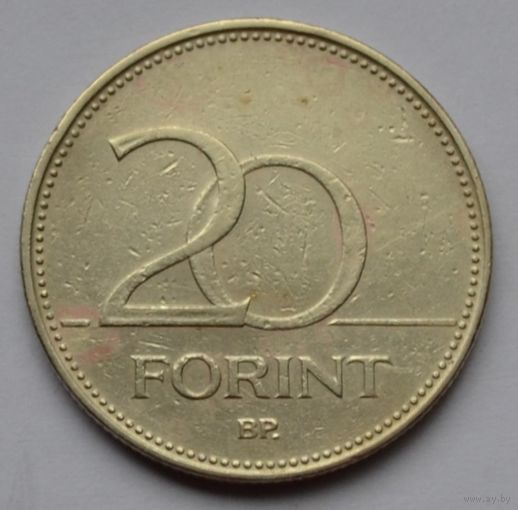 Венгрия, 20 форинтов 1993 г.