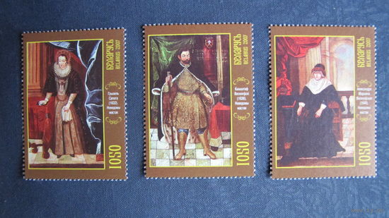 Беларусь, ##676-678. Живопись. Кшиштов Веселовский. Гризель Сапега. Александра Марианна Веселовская