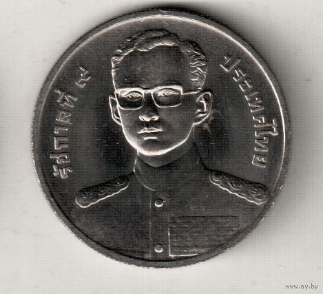 Таиланд 20 бат 1999 84 года Бюро ревизионного совета