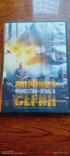 DVD диск