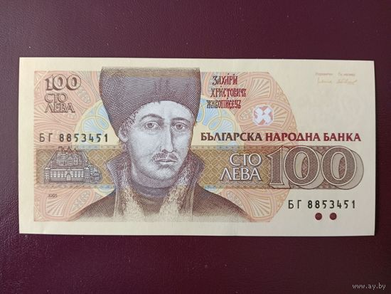 Болгария 100 левов 1993 UNC