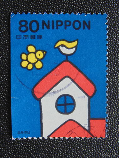 Япония. Почта.