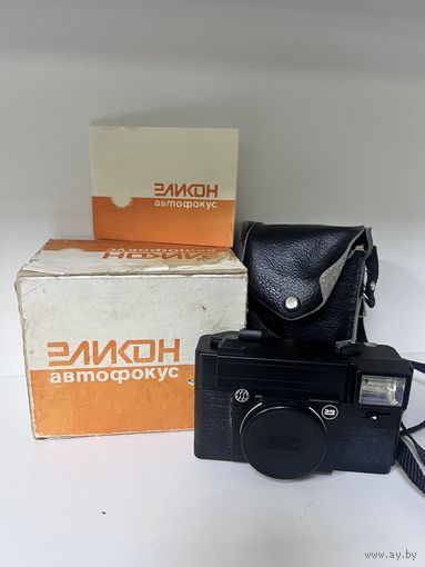 Фотоаппарат эликон автофокус в коробке с рубля