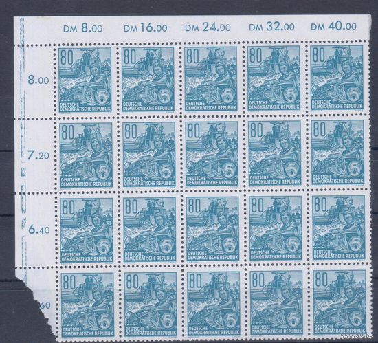 [1926] Германия,ГДР 1953. Пятилетний план.Полевые работы.80 пф. ЧАСТЬ ЛИСТА (20 МАРОК). MNH
