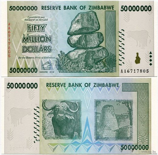 Зимбабве. 50000000 / 50 000 000 долларов (образца 2008 года, P79, UNC)