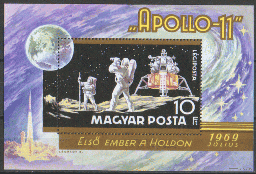 ВЕН. М. Блок 72. 1969. "Аполло-11". ЧиСт.