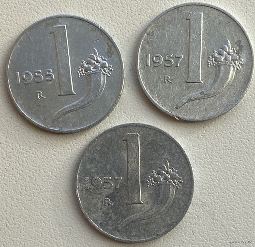 Италия 1 лира 1955, 1957 гг. Цена за 1 шт.