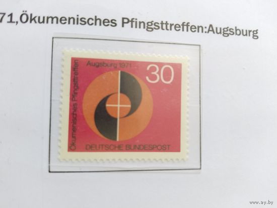 ФРГ  1971