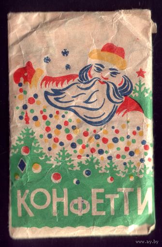 Конфетти УССР