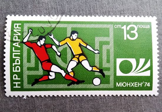 Марка Болгария 1974 год Чемпионат мира по футболу