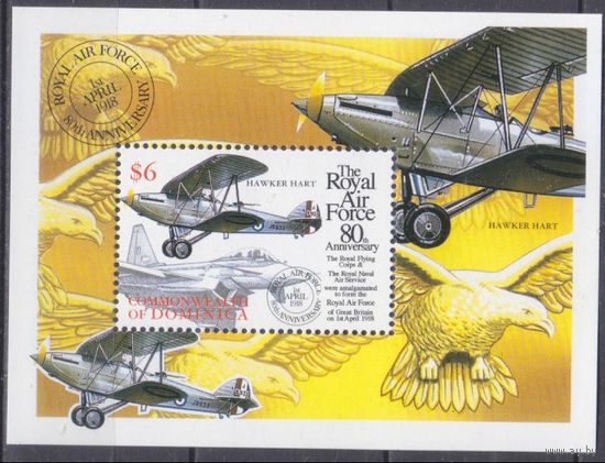 1998 Доминика 2578/B367 Самолет