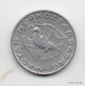 ВЕНГЕРСКАЯ НАРОДНАЯ РЕСПУБЛИКА 10 ФИЛЛЕРОВ 1977. ГОЛУБЬ