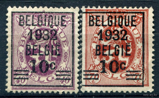 Бельгия - 1932г. - герб с надпечаткой - 2 марки - полная серия, чистые, без клея [Mi 322-323]. #2-Be-48-A-2