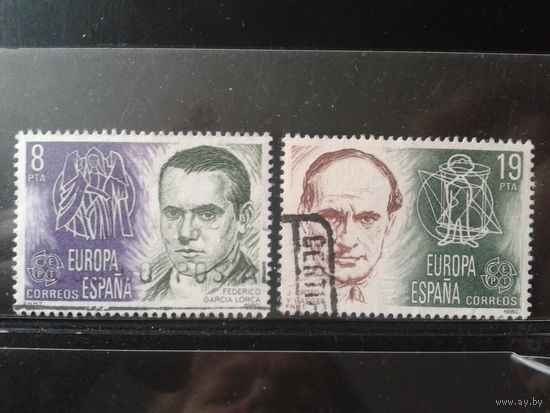 Испания 1980 Европа, персоны: поэт и философ Полная серия