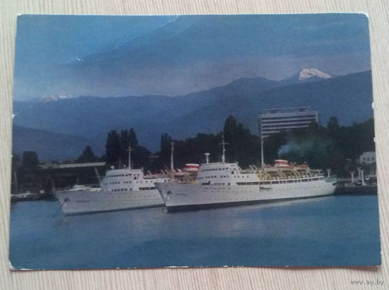 Теплоходы "Молдавия" и "Колхида". Открытка 1970 г.