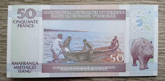Werty71 Бурунди 50 франков 2006 UNC банкнота 2007