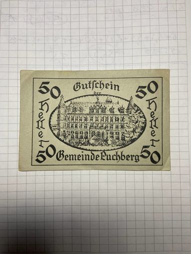 50 геллеров (нотгельды) Австрия.-2212