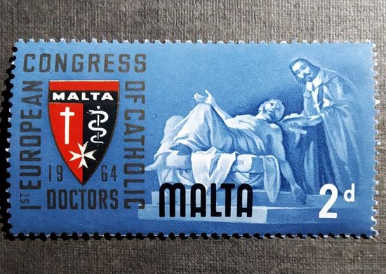 Марка Мальта 1964 год 1-й Европейский конгресс врачей