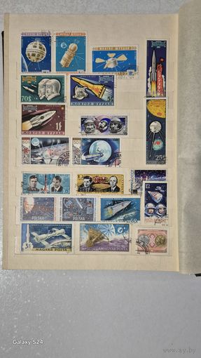 Сблрная тематика марок. Космос.