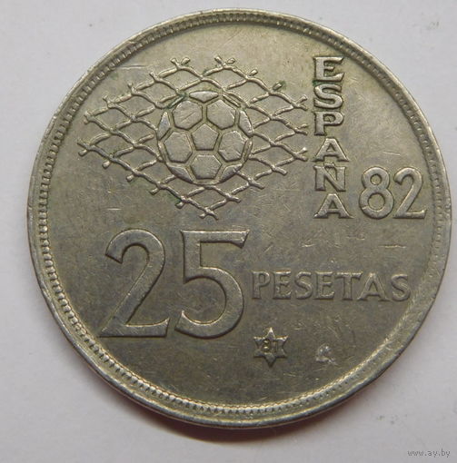 Испания 25 песет 1980 г Футбол