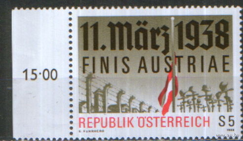 Полная серия из 1 марки 1988г. Австрия "50 лет аншлюса к Германии" MNH