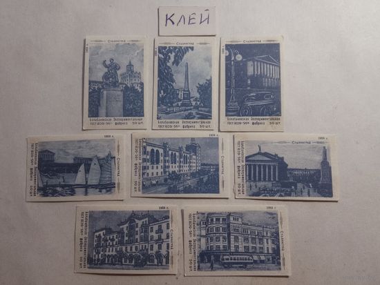 Спичечные этикетки БЭФ. Сталинград. ГОСТ 1820-56.1959 год